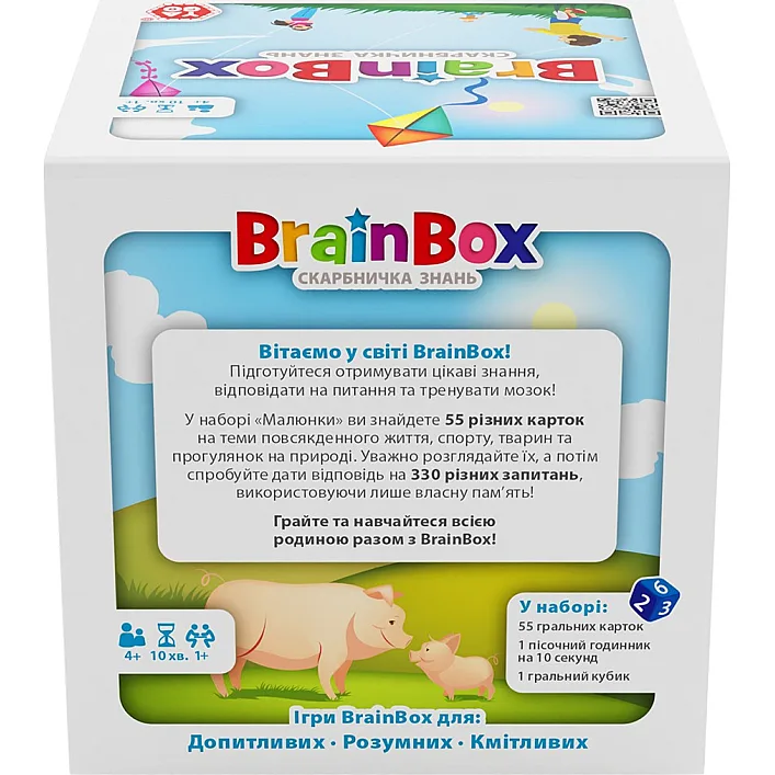 Познавательная игра - BrainBox Рисунки