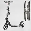 Самокат двухколесный "Best Scooter" L-36375 (2) ФАРА, колеса PU 200мм, 2 амортизатора, зажим руля, ручной тормоз, в коробке