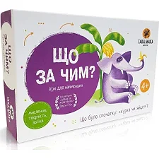 Настольная игра "Что за чем" 960155 на укр. языке