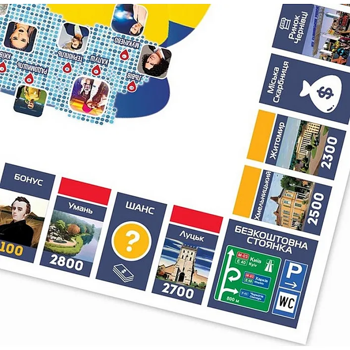 Настільна гра "Монополія України" PLR-0044 українською мовою