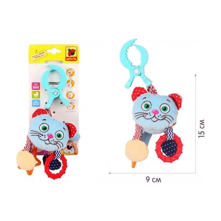 Игрушка мягконабивная "Подвеска" МС 110305-01 (Нем0699)