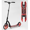 Самокат двухколесный Best Scooter 40860 (4) колеса PU - переднее 23 см, заднее - 20 см, 1 амортизатор, широкий руль, зажим руля, в коробке