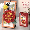 Конструктор “Flowers. Картина с цветочками”, 241 дет