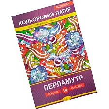 Цветная бумага "Перламутр" Премиум А4 14 листов КПП-А4-14 (Дер3114)