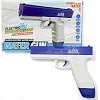 Водный пистолет "Water gun", 22 см, синий