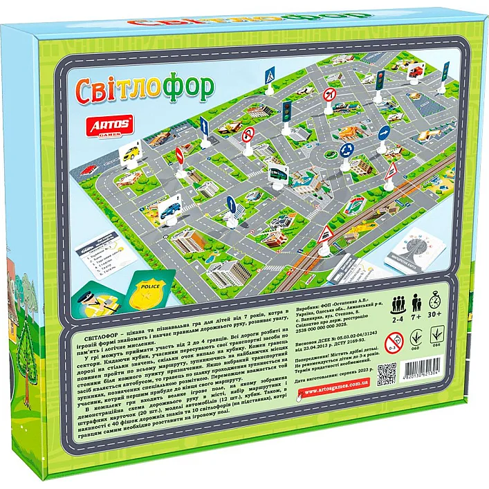 Обучающая настольная игра "Светофор" (укр)