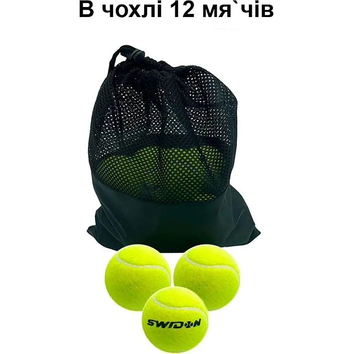 Набор мячей для большого тенниса SWDN Tennis Ball NE-TT-12 в чехле 12 штук