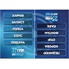 Настольная игра "25 слов или меньше" 290100, 300 карточек