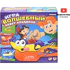 Настольная игра "Волшебный коврик Аладина" в коробке 1251-2 р.26,5*7,8*26,5 см (Нас1251)