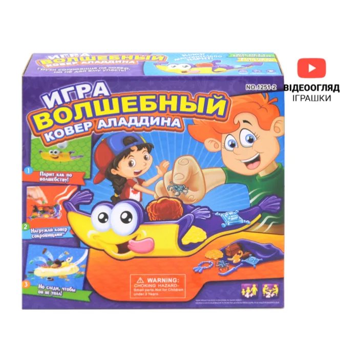 Настольная игра "Волшебный коврик Аладина" в коробке 1251-2 р.26,5*7,8*26,5 см (Нас1251)