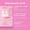 Гра настільна Між нами Дівчатками MemoGames 0010MG українською мовою
