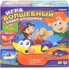 Настольная игра "Волшебный коврик Аладина" в коробке 1251-2 р.26,5*7,8*26,5 см (Нас1251)