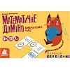 Математическое домино "Изучаем время" 1348003, 72 карточки