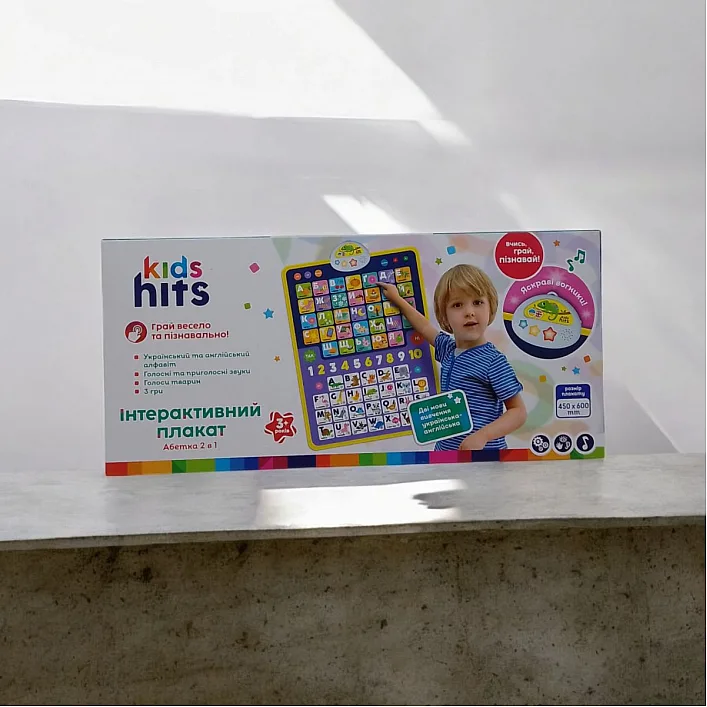 Плакат учебный "Азбука 2 в1" KH07/003 Kids Hits плакат украинский, английский алфавит+цифры 45*60см., в короб. 46,5*5*21.5см (Муз4216)