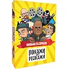 Настільна гра "Покажи або розкажи. Кіно та серіали" PLR-0020
