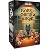 Карткова гра "Вовк в овечій шкурі" orner-2764, 448 карток, інструкція