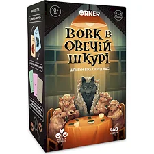 Карточная игра "Волк в овечьей шкуре" orner-2764, 448 карточек, инструкция