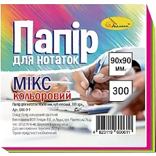 Бумага для заметок "Микс" 9х9, 300 л. клееный, куб (Кнц5653)