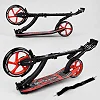 Самокат двухколесный Best Scooter 40860 (4) колеса PU - переднее 23 см, заднее - 20 см, 1 амортизатор, широкий руль, зажим руля, в коробке