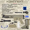 Автомат SG10-1 з гелевими пульками,акум.USB.приціл.світ.