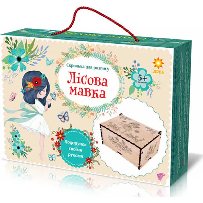 Набор для творчества "Лесная мавка" 100278 с глиттером и кисточкой