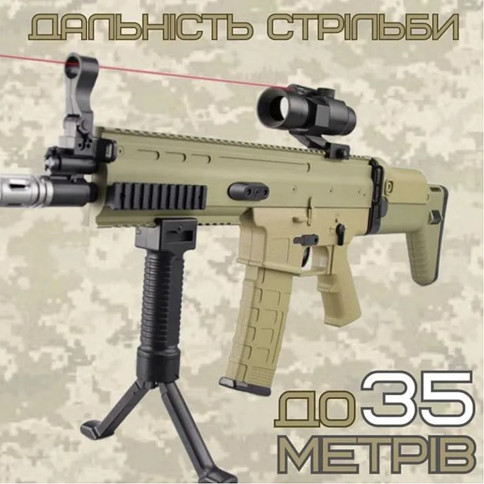 Автомат SG10-1 з гелевими пульками,акум.USB.приціл.світ.