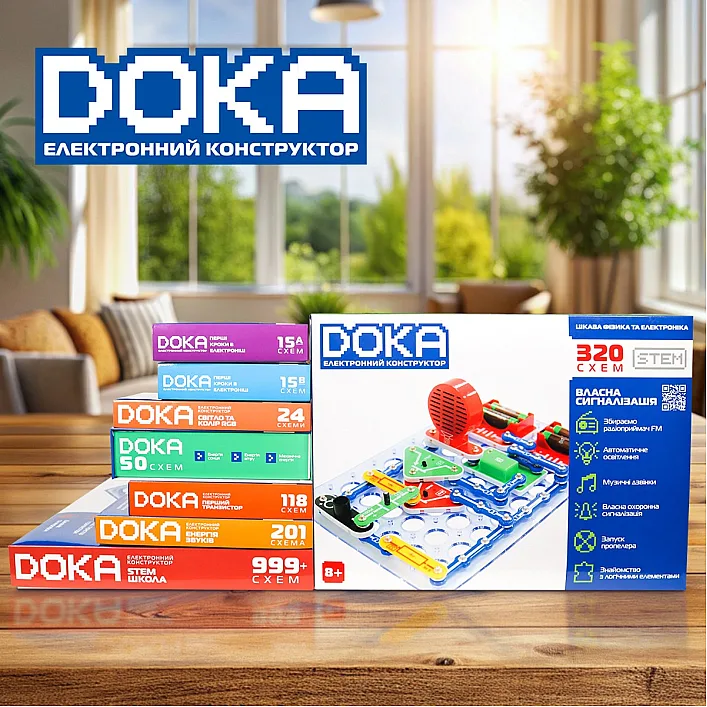 Конструктор электронный DOKA "320 СХЕМ" D70707 (Кон5086)