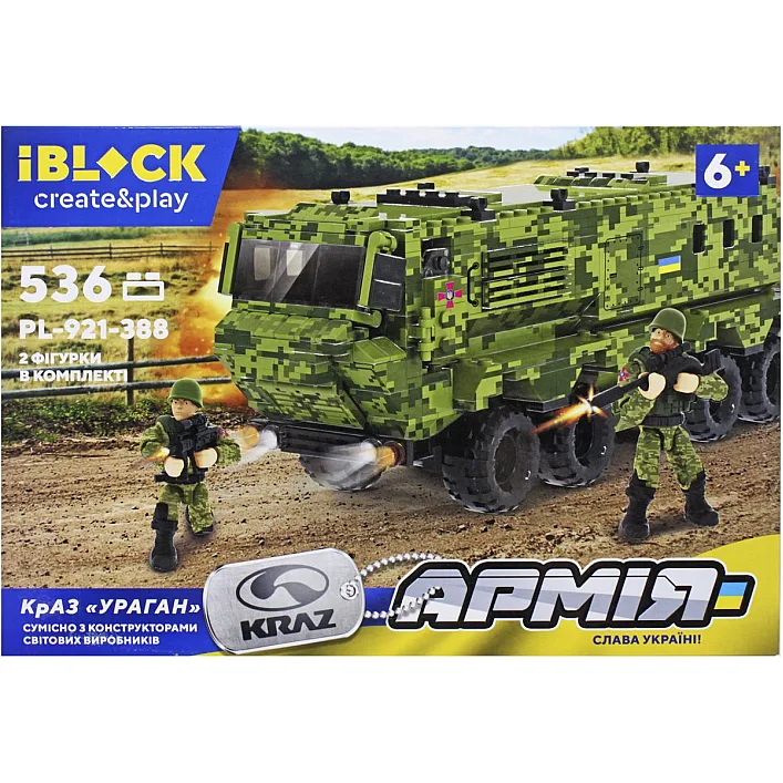Конструктор IBLOCK, PL-921-388, АРМИЯ КрАЗ "УРАГАН", 536дет., инструкция на украинском языке, наклейки, в коробке р. 37*25,5*6см (Кон2188)