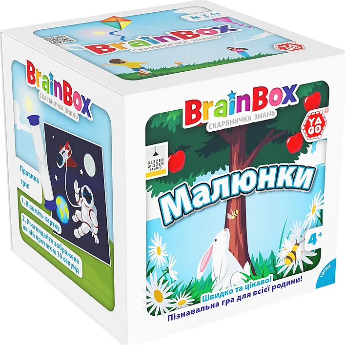 Познавательная игра - BrainBox Рисунки