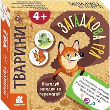 Детская настольная игра "Животные" 1289002, 2-6 игроков, украинский язык