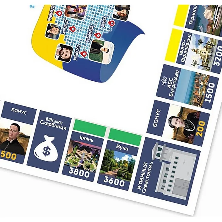 Настільна гра "Монополія України" PLR-0044 українською мовою