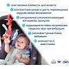 Игрушка мягконабивная "Подвеска" МС 110305-01 (Нем0699)