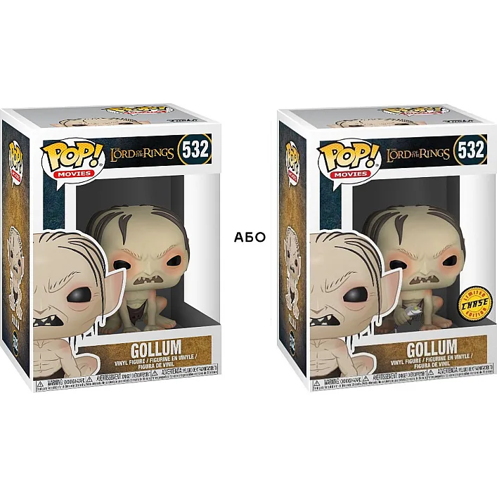 Игровая фигурка Funko POP! cерии Lord of the Rings/Hobbit S3 – Gollum (w/CH)
