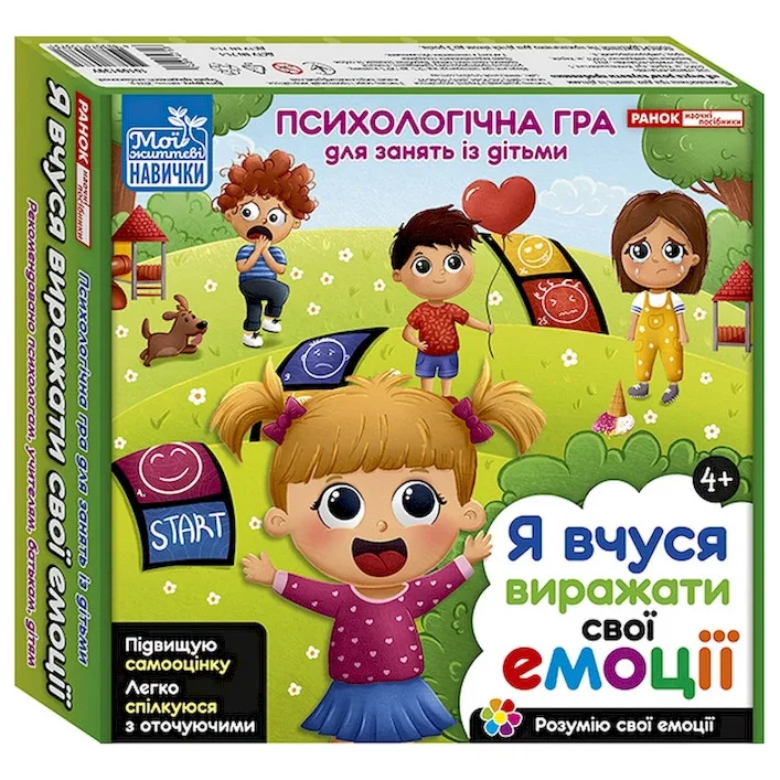 Психологічна гра для занять з дітьми "Я вчуся висловлювати свої емоції" 10109138 Укр