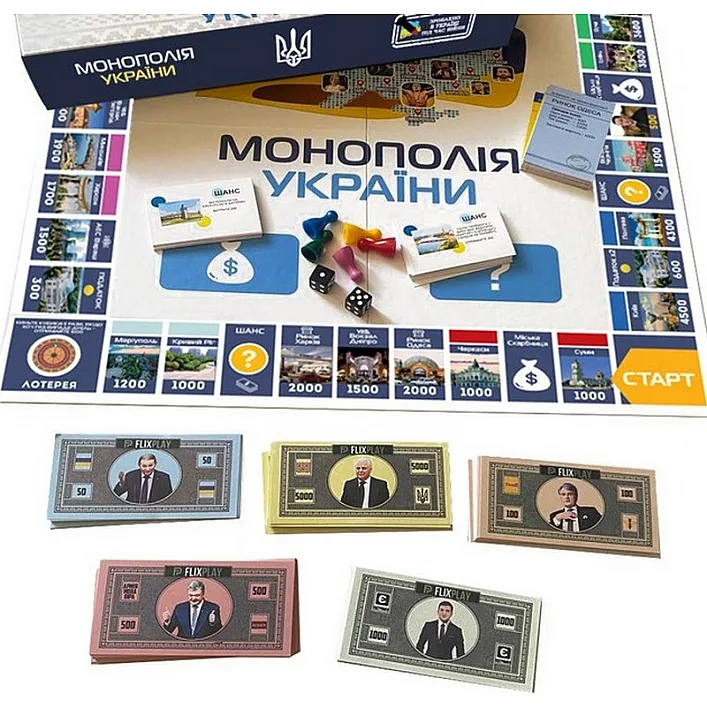 Настільна гра "Монополія України" PLR-0044 українською мовою