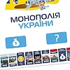 Настільна гра "Монополія України" PLR-0044 українською мовою