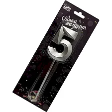 Свеча-цифра "5" серебряная 3D 03798 ТМ "Твоя забава" (4,5 см) (Рез9557)