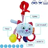 Игрушка мягконабивная "Подвеска" МС 110305-01 (Нем0699)