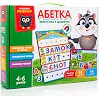 Магнитная игра "Академия развития. Алфавит" с магнитной доской VT5412-01 VladiToys (Нас5412)