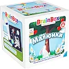 Познавательная игра - BrainBox Рисунки