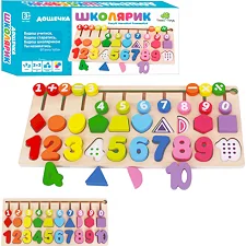 Деревянная игрушка Центр развивающий MD 1689 цифры, фигурки, лабиринт