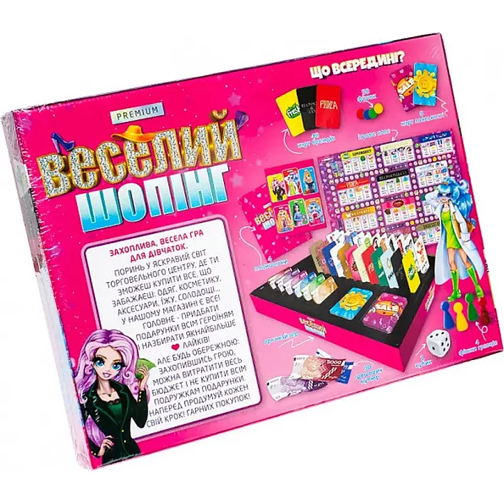 Настольная развлекательная игра "Веселый шопинг Premium" G-VS-01-01U укр