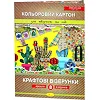 Набор цветного картона "Крафтовые узоры" Премиум А4, 8 л/КККВ-А4-8 (Дер2315)