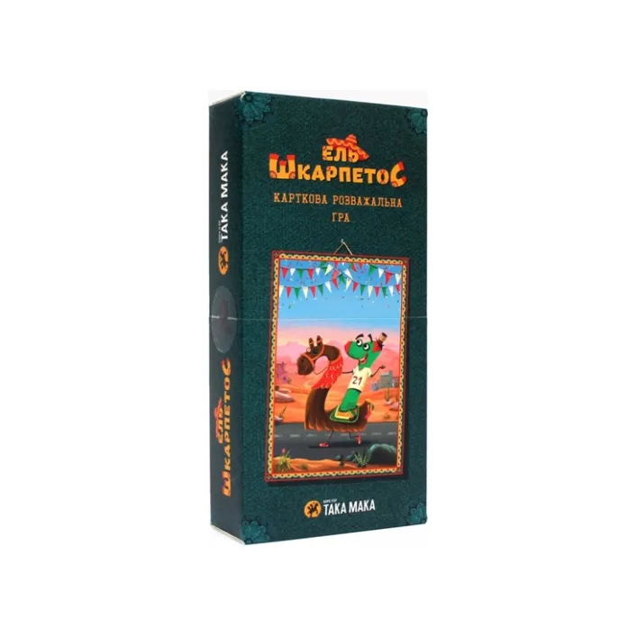 Настольная игра "Эль Шкарпетос" 140001-UA ТАКАЯ МАКА (Нас6062)