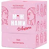 Гра настільна Між нами Дівчатками MemoGames 0010MG українською мовою