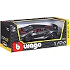 Автомодель - Lamborghini Sesto Elemento (1:24)
