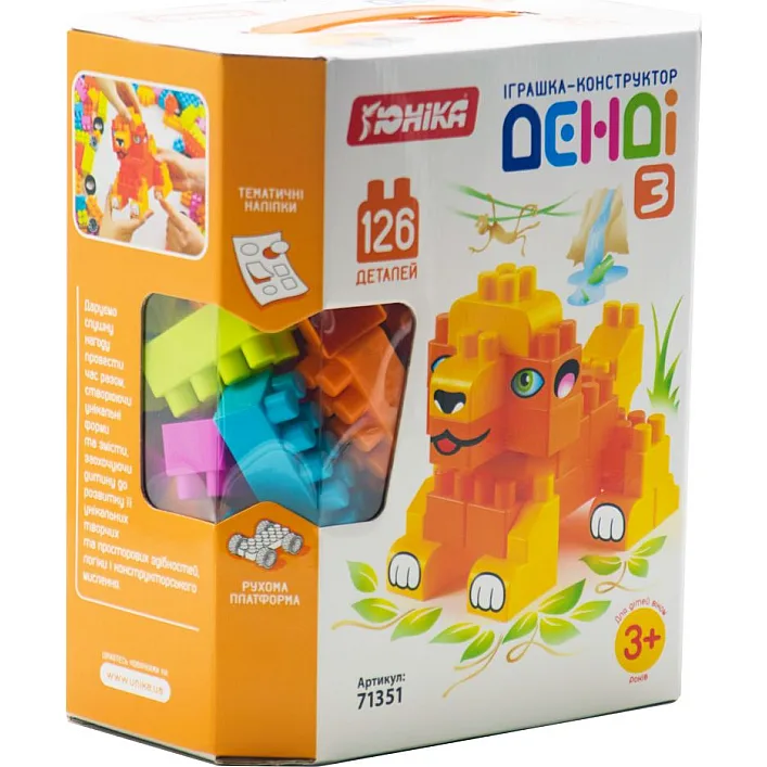 Игрушка конструктор "Денди 3", 126 дет