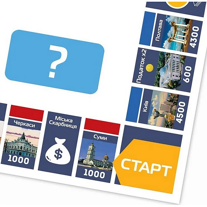 Настільна гра "Монополія України" PLR-0044 українською мовою
