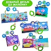 Мягкая книжечка "Свинка Пеппа" МС 080602-04 с прорезывателем