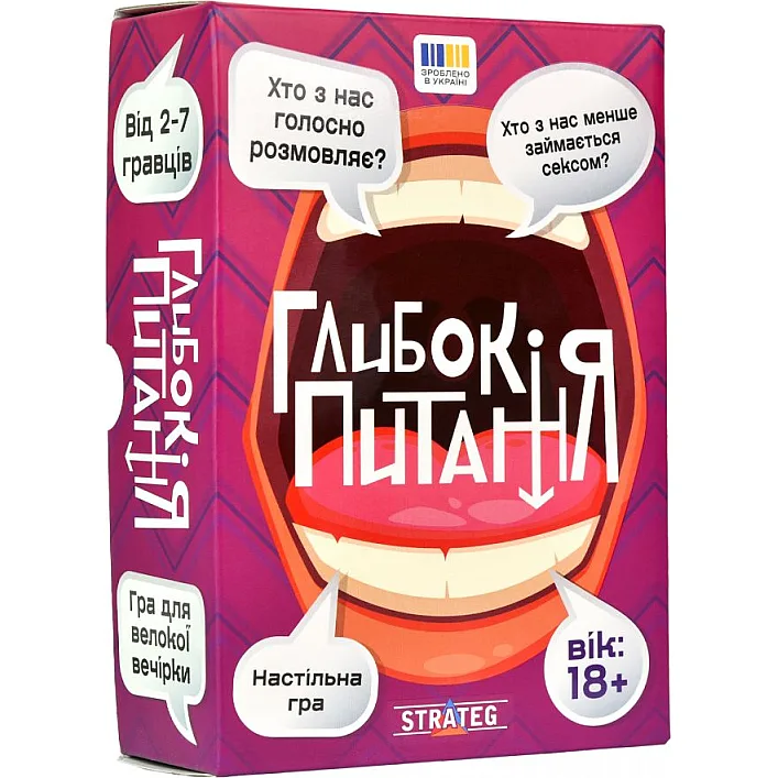 Настільна гра "Глибокі питання", укр (18+)